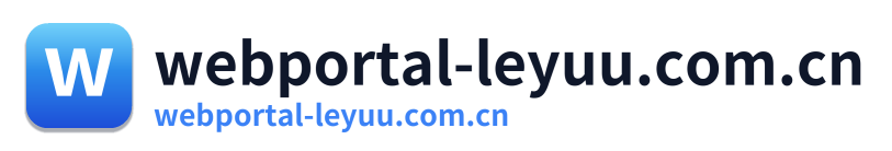 webportal-leyuu.com.cn Logo